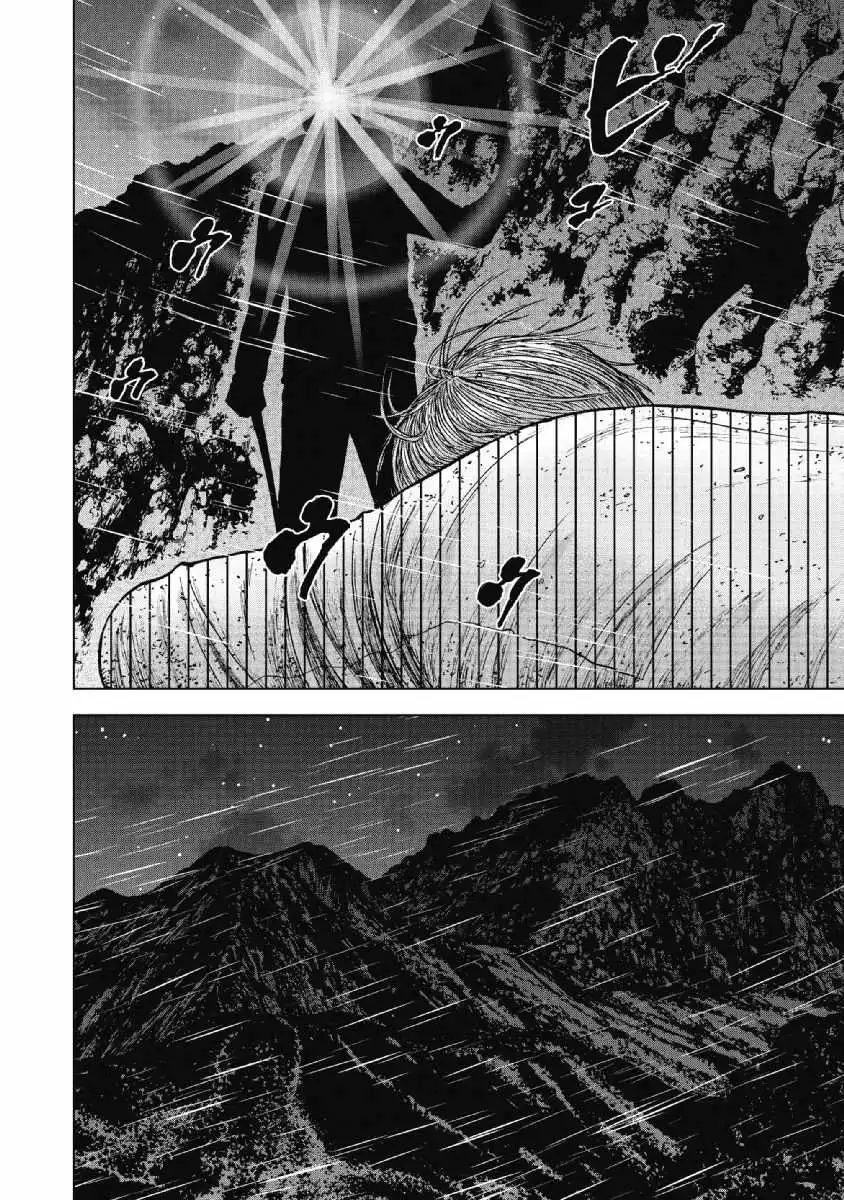 Monkey Peak [ALL CHAPTERS] Chapter 40 14